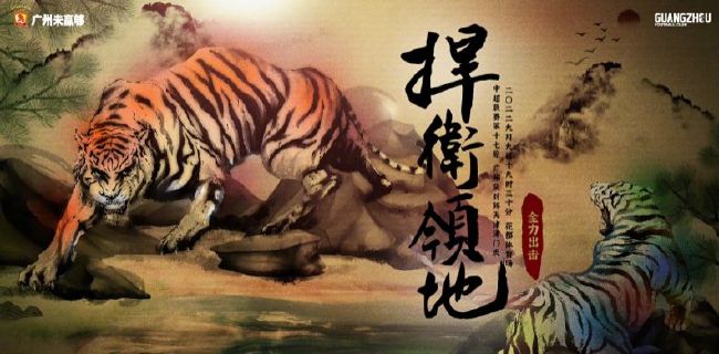 电影《1921》是中国共产党成立100周年的献礼之作，将于2021年建党100周年之际上映